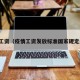 疫情工资（疫情工资发放标准国家规定最新）