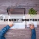 多少个省市有疫情了（有哪几个省有疫情）