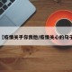 【疫情关乎你我他/疫情关心的句子】