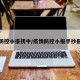 疫情防控小报初中/疫情防控小报手抄报模板